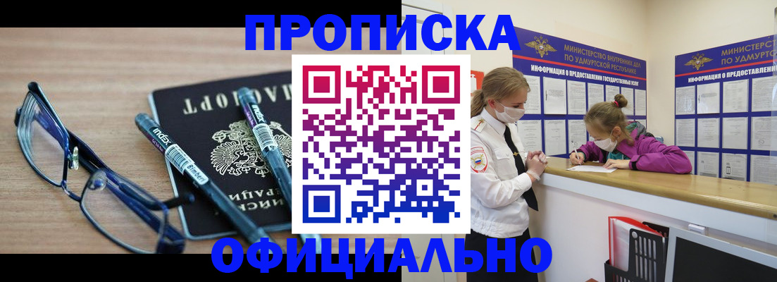 регистрация для дет. сада в Чаплыгине
