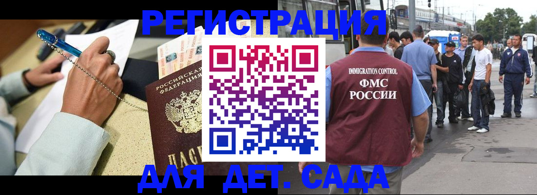 временная регистрация законно в Чаплыгине