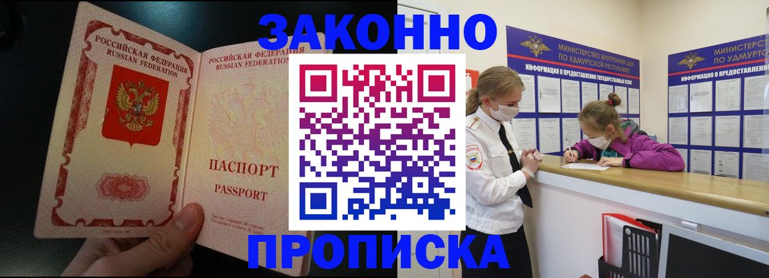 временная регистрация адрес в Чаплыгине
