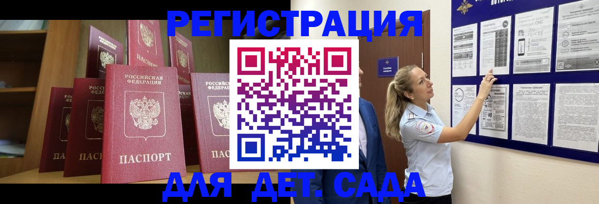 пропишу в квартире в Чаплыгине