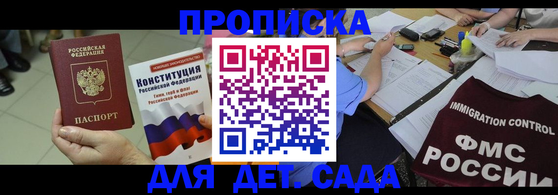 временная регистрация законно в Чаплыгине